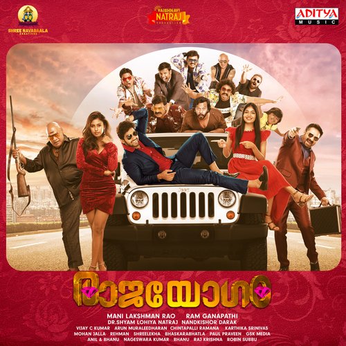 Raajahyogam (Malayalam)