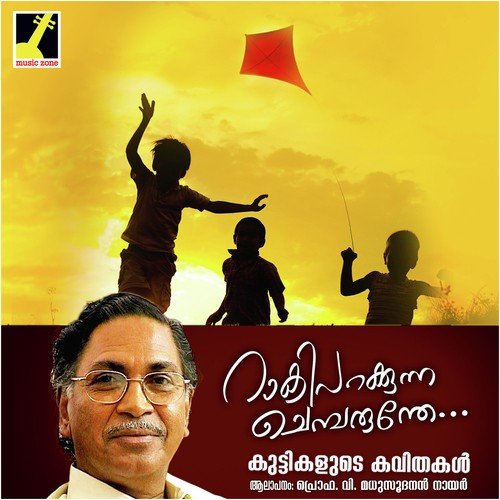 Raakiparakkunna Chemparunthe