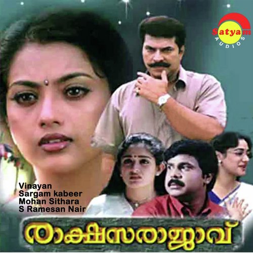 Raakshassa Raajaavu