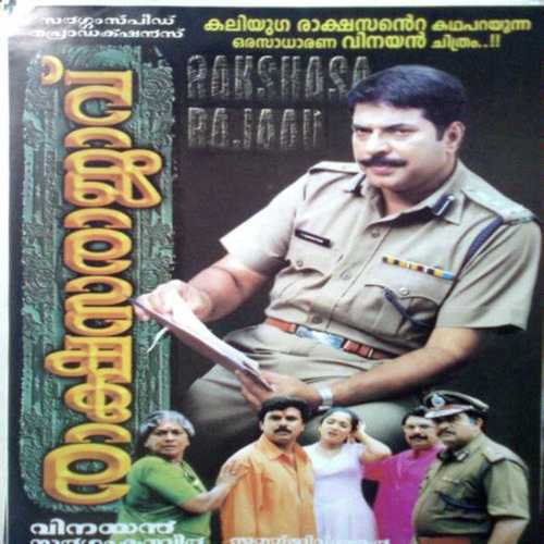 Raakshassa Raajaavu