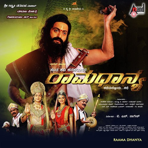 Raama Dhanya