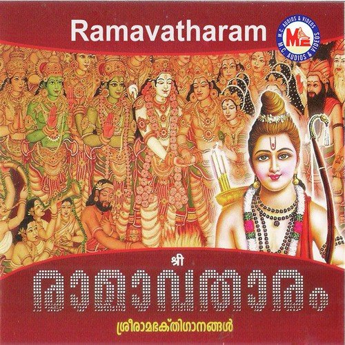 Raamaavathaaram