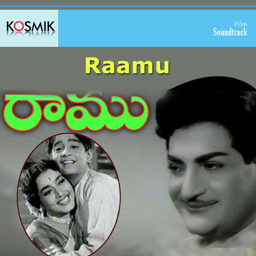 Raamu