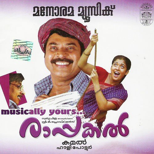 Raappakal