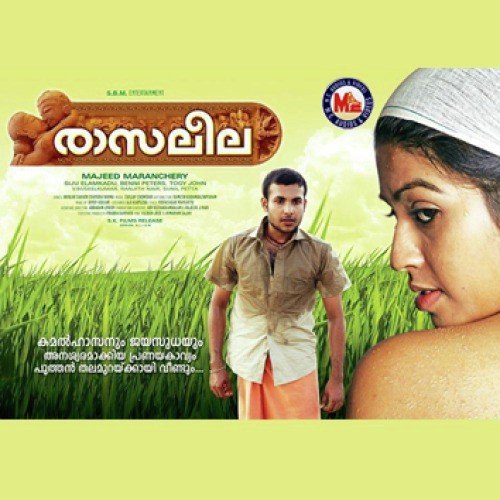 Raasa Leela