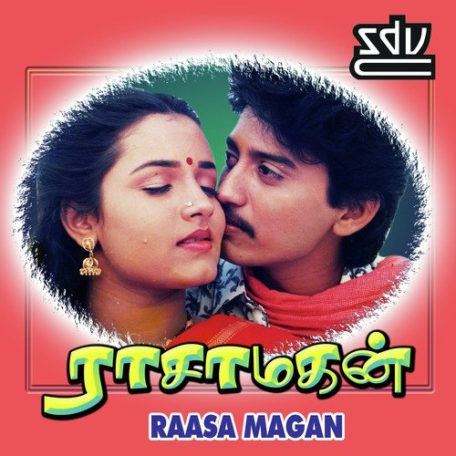 Karthirunden