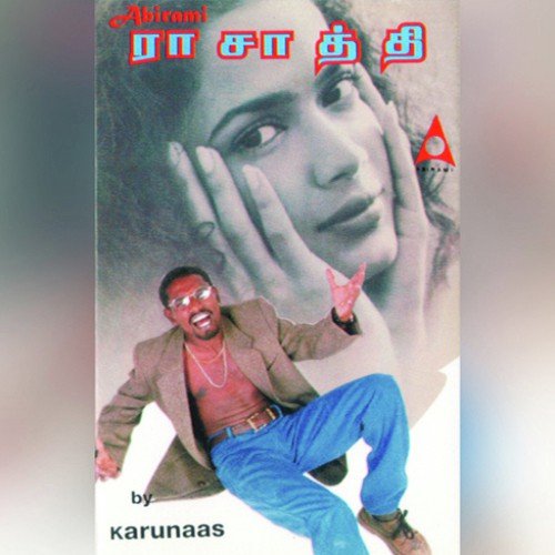 Raasathi