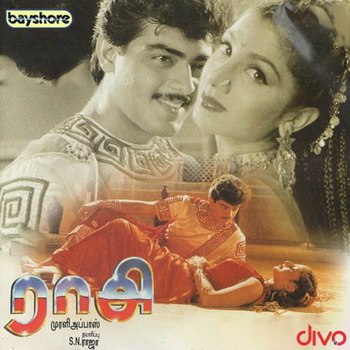 Raasi