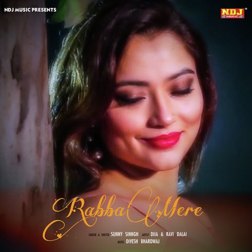 Rabba Mere