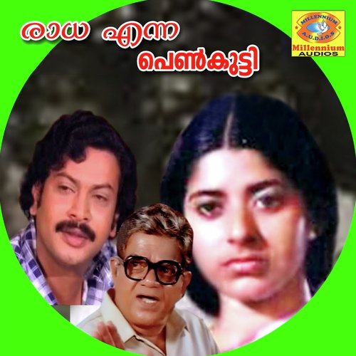 Radha Enna Penkutti