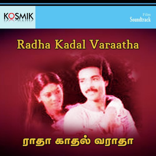 Radha Kadal Varaatha
