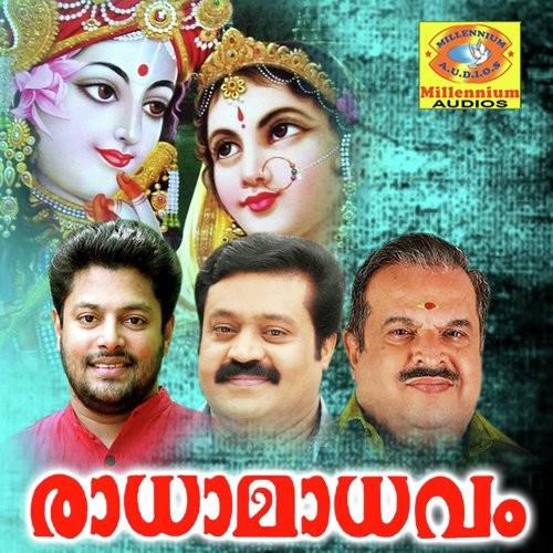 Radhamadhavam