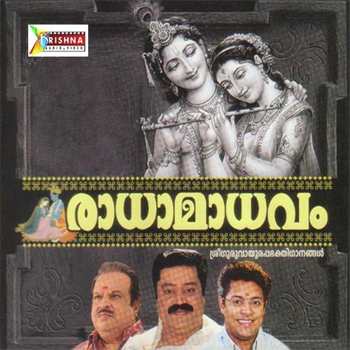Radhamadhavam