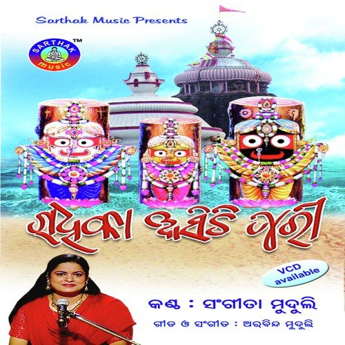 Radhika Asichi Puri