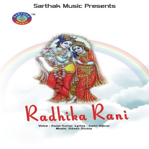 Radhika Rani