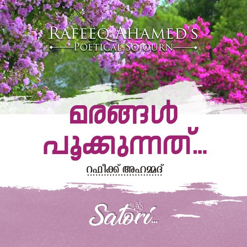Marangal Pookkunath