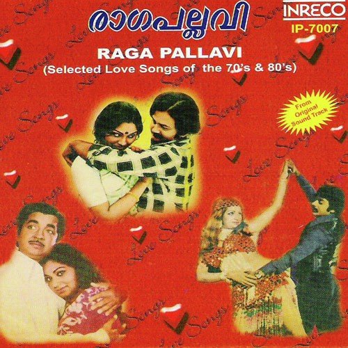 Raga Pallavi