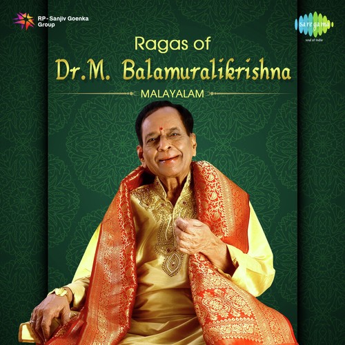 Ya Ramitha Vanamali Na (From Gaanam)