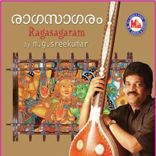 Ragasagaram
