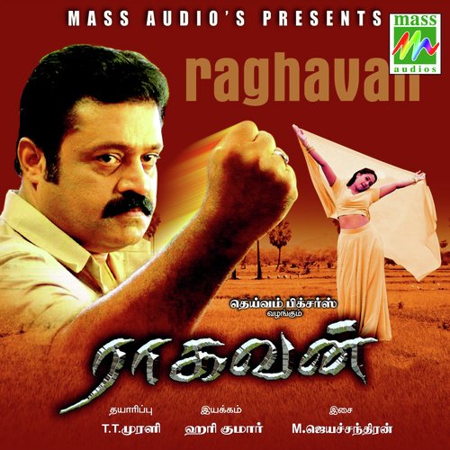 Ragavan