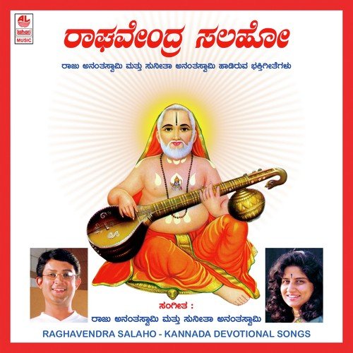 Raghavendra Salaho