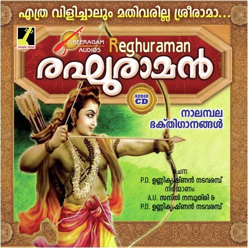 Raghuraman