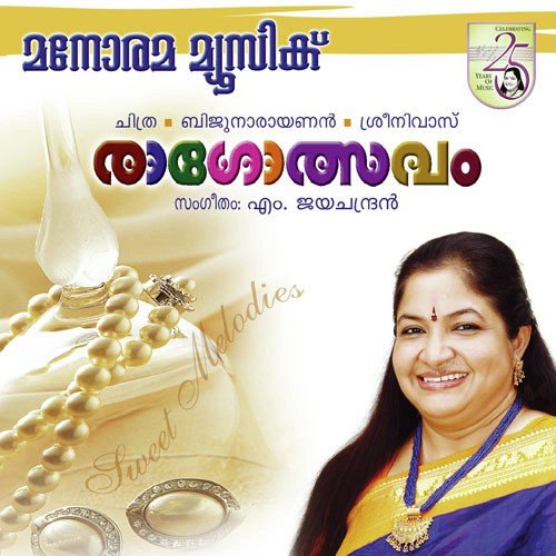 Ragolsavam