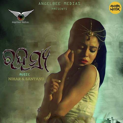 Rahasya