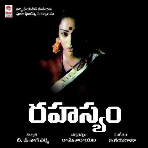 Rahasyam