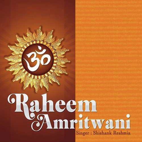 Raheem Amritwani 2