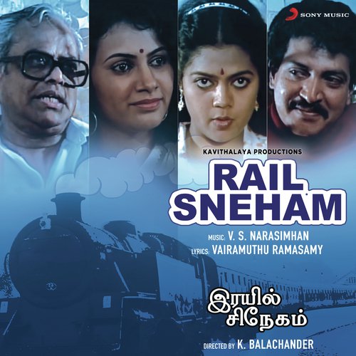 Rail Sneham