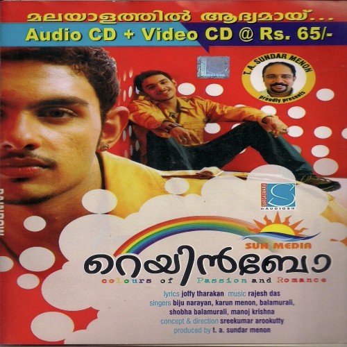 Kanne Kannadi