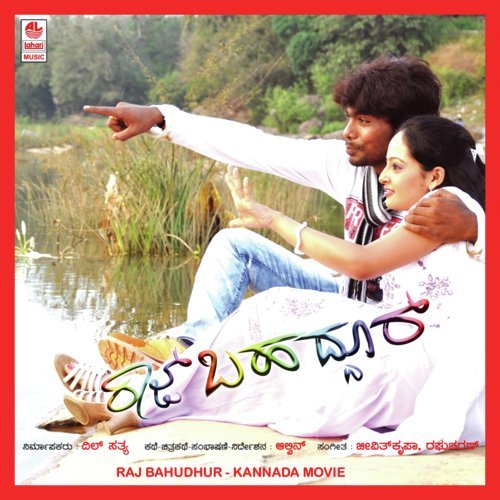Raj Bahudhur