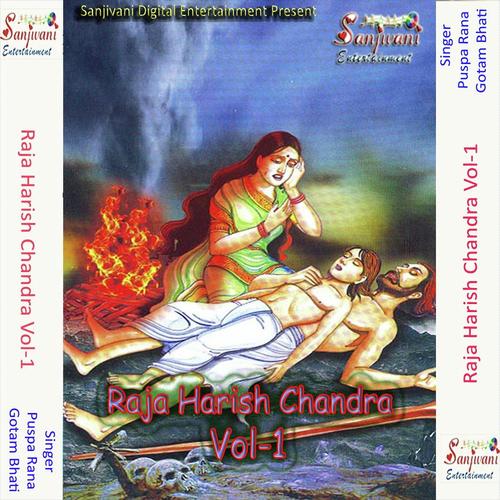 Raja Harish Chandra Vol-1