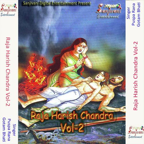 Raja Harish Chandra Vol-2