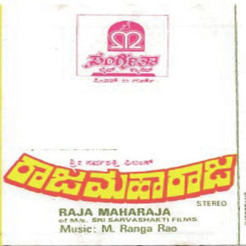 Raja Maharaja