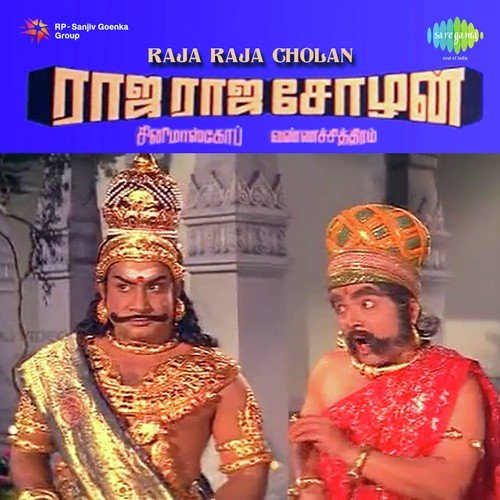 Mayakkum Mannan