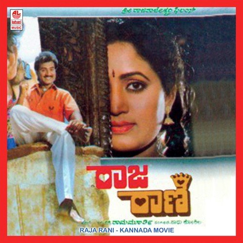 Raja Rani