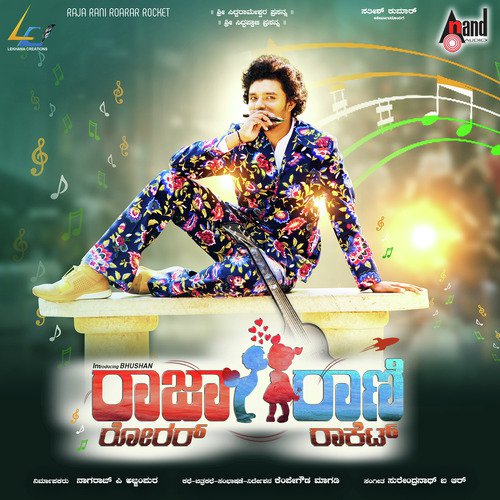 Raja Rani Roarer Rocket