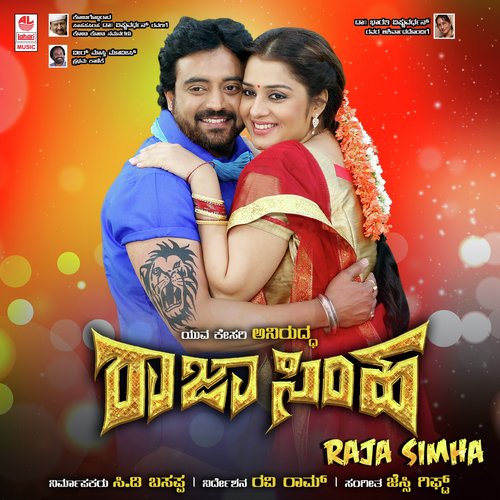 Raja Simha