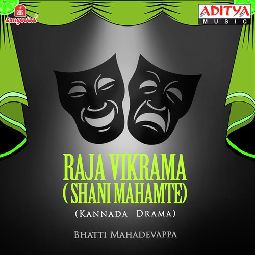 Raja Vikarama