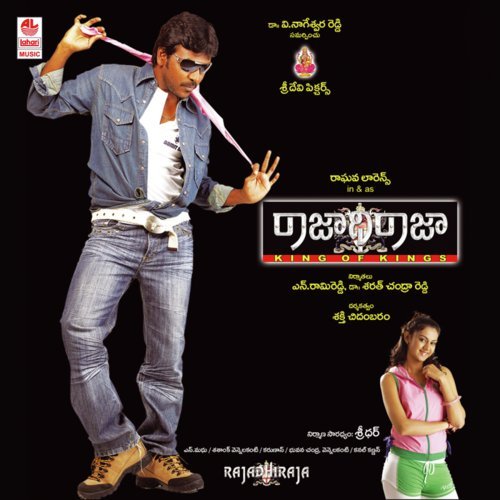 Rajadhi Raja