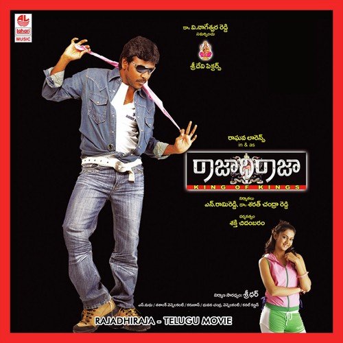 Rajadhiraja