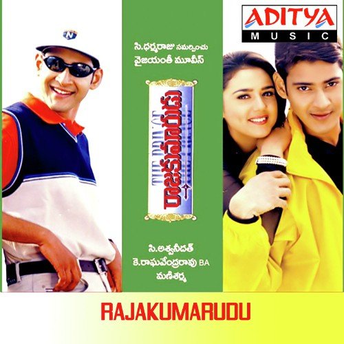 Rajakumarudu