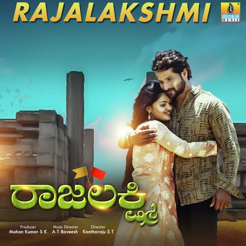 Rajalakshmi