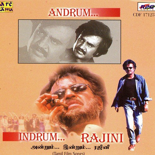 Rajani - Andrum Indrum