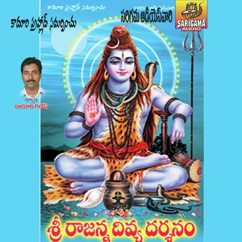 Rajanna Divya Darshanam