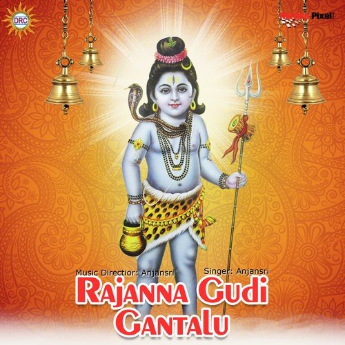 Rajanna Gudi Gantalu