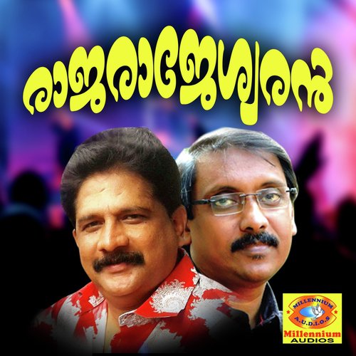 Rajarajeswaran