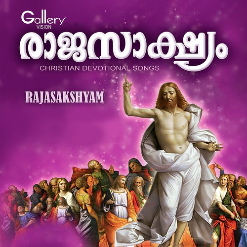 Rajasakshyam